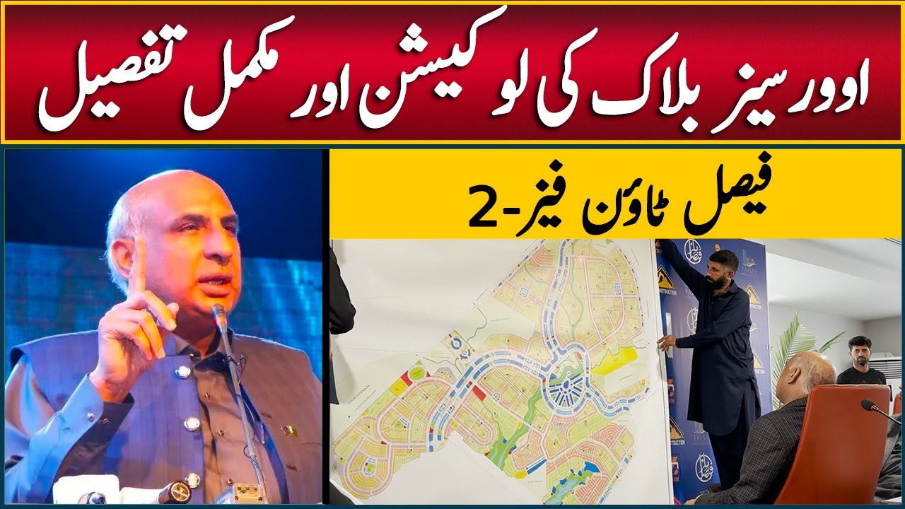 Faisal Town Phase-2 | Overseas Block Booking Start | Location | Plots on Installment in Islamabad