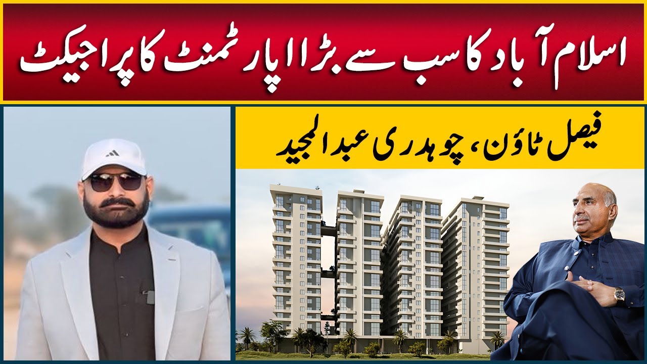 Islamabad's Biggest Residential Apartment Project, Faisal Heights, Low Cost Apartment on Installment