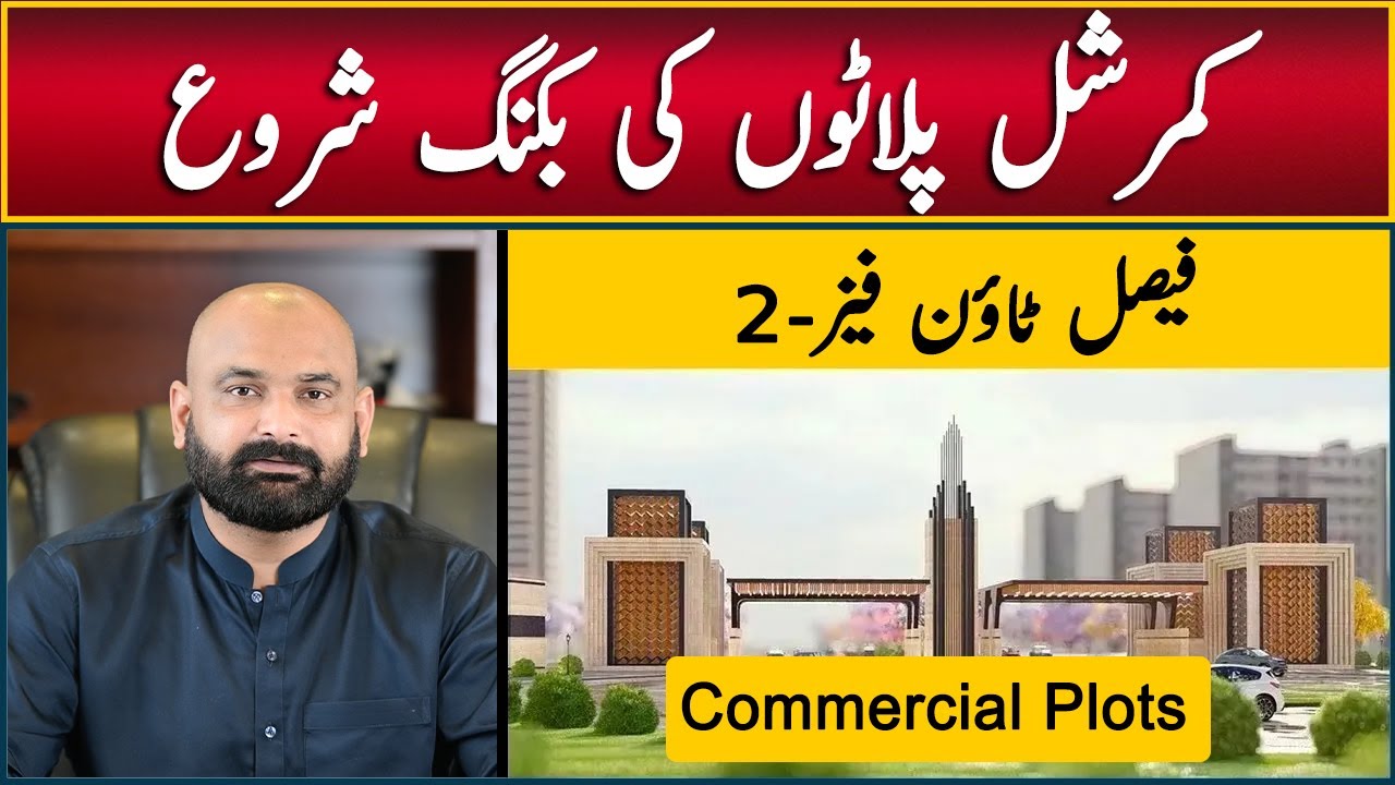 Faisal Town Phase-2, Commercial Plots, Booking Open, Commercial Plots on Installment in Islamabad