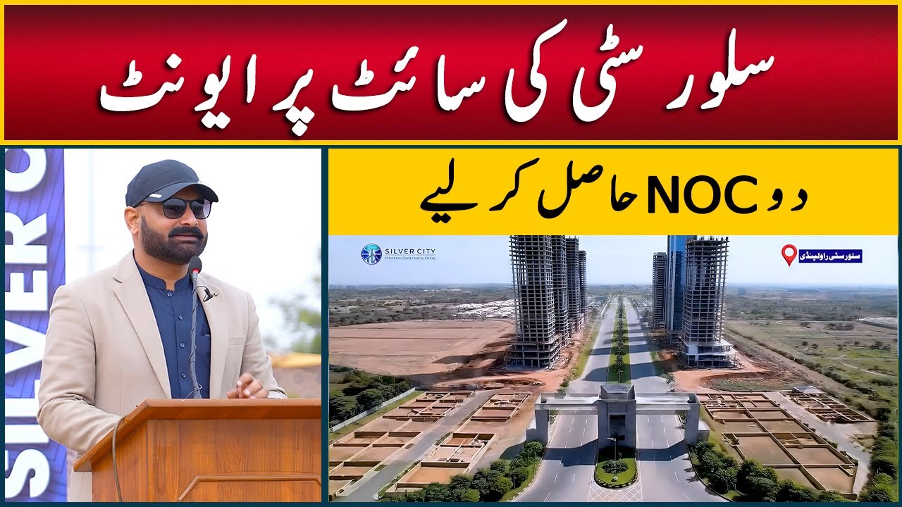 RDA NOC Approved Housing Project | Silver City Islamabad, Low-Cost Plots on Installment in Islamabad