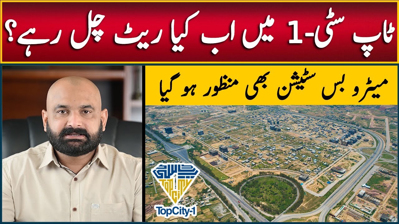 Topcity-1 Islamabad, Latest Price Updates, Housing Project Near Islamabad Airport, Plots For Sale