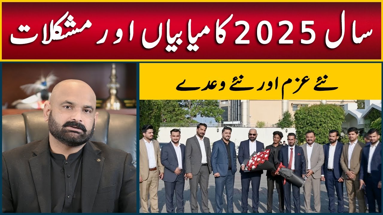 2025 Journey, Achievements & Future Vision, Islamabad’s Best Real Estate Marketing Company