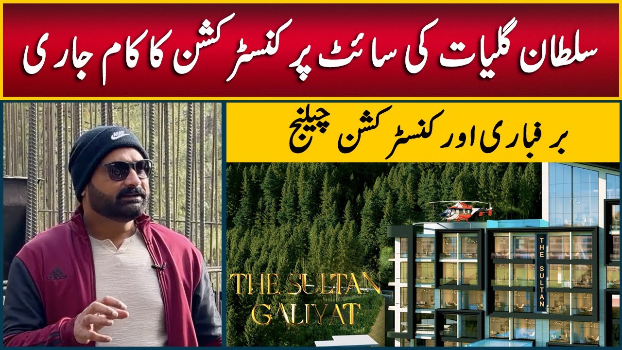 Best Hotel Project in Galiyat, Construction Update, Shops on Installment in Nathia Gali, Galiyat