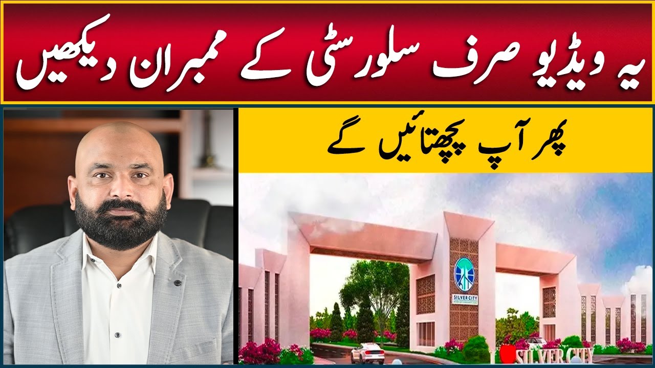 Silver City Islamabad | Discount Offer | 3.5 marla Plots on Installment in Islamabad | Near Airport