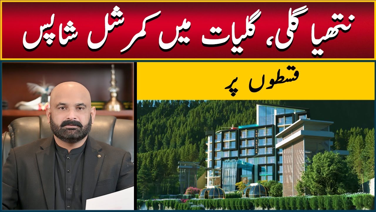 Shops on Installment in Galiyat, Nathia Gali, Best Hotel Project in Galiyat, High Rental Income