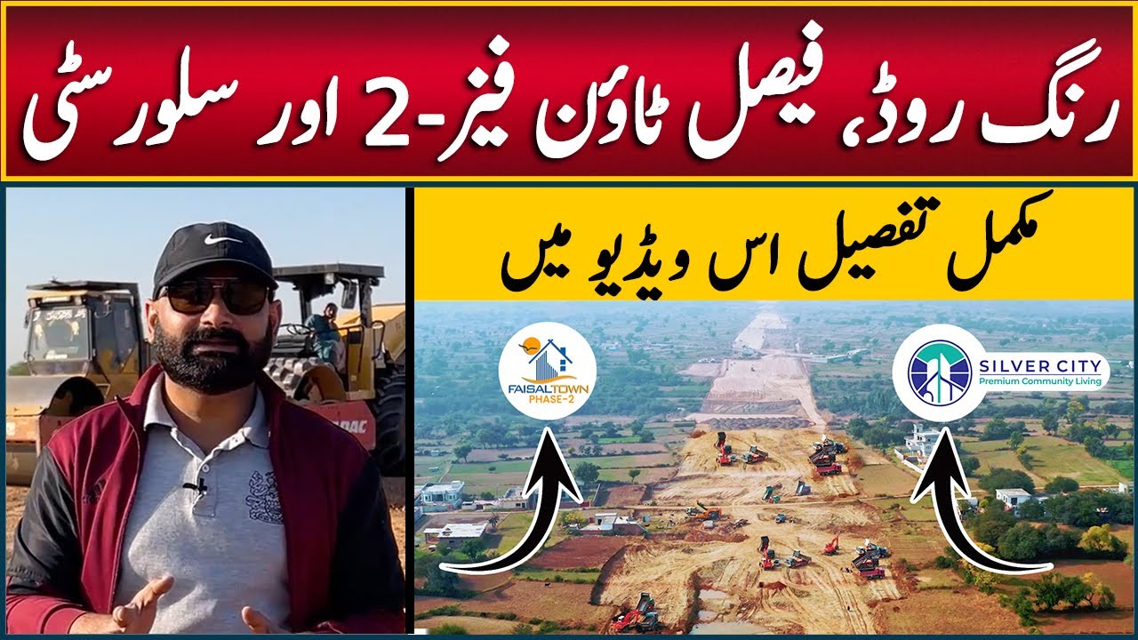 Ring Road Rawalpindi, Benefit for Faisal Town phase-2 And Silver City, Low Cost Plots on Installment