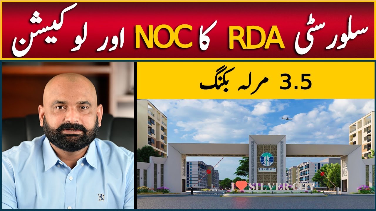 Silver City Islamabad | 3.5 marla Plots on Installment in Islamabad | Near Islamabad Airport | NOC