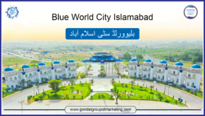 blue world city main gate